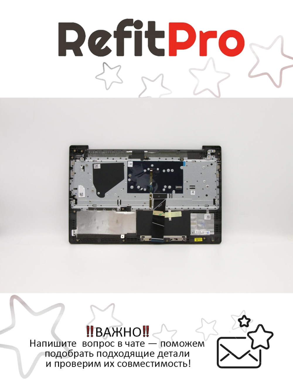 Верхняя панель с клавиатурой (топкейс) для ноутбука Lenovo 5-15IIL05 / ARE / ITL / ALC с подсветкой, серая , раскладка - русская (5CB0X56194)