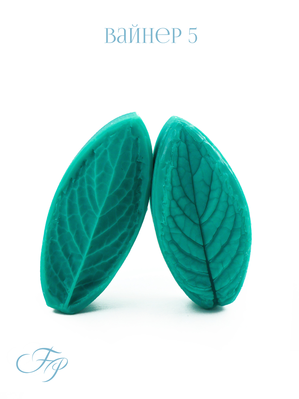 Мята листья