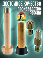 Навойник 16 калибра с подставкой и иглами ЦБ/Жевело