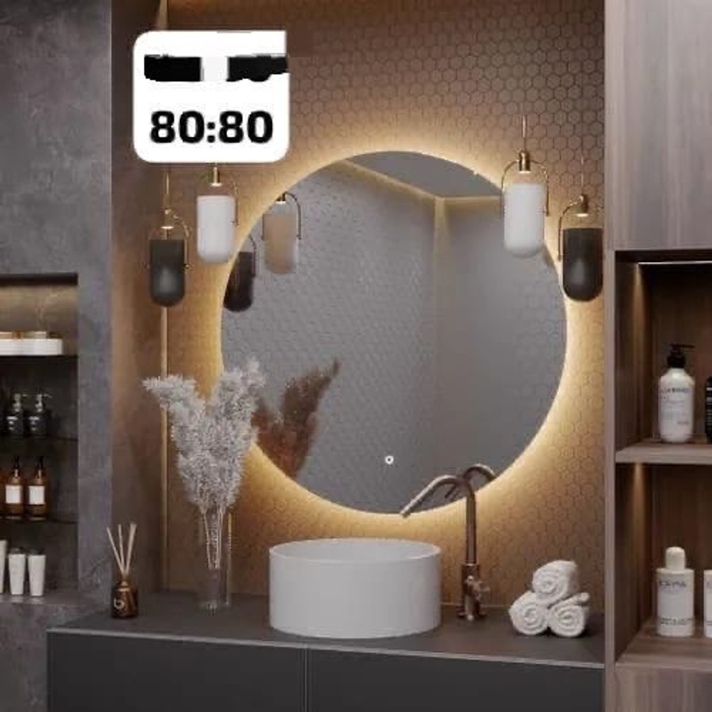 Круглое зеркало с LED-подсветкой диаметром 80 см