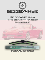 Щетки стеклоочистителя HUOYE Y8 500/500 мм на AC Ace | Hook/J-Hook