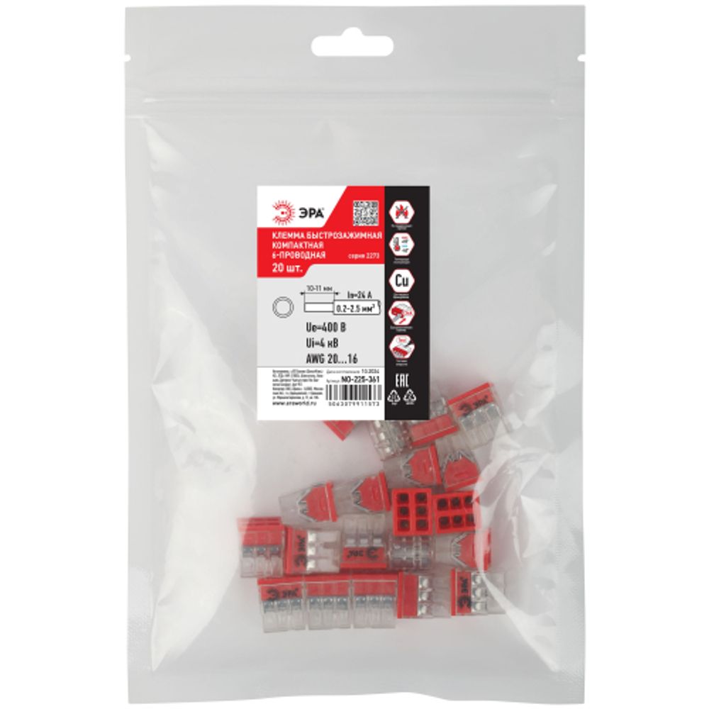 Клемма ЭРА NO-225-361 быстрозажимная 2273-206 компактная 6-проводная 0.2-2.5 мм2 упаковка 20 шт