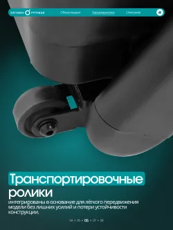 Беговая дорожка OXYGEN FITNESS STRIDE (черный) домашняя