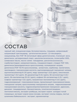 Крем для лица Dr.Hedison Premium Peptide Multi 9+ Cream, 50м
