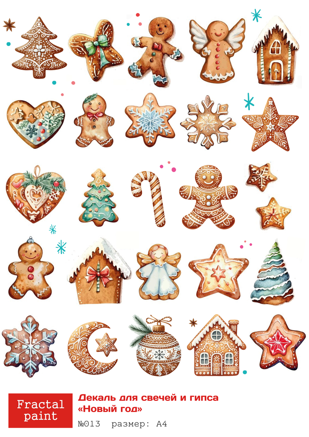 Трансфер переводной - декаль для свечей и гипса новый год 013