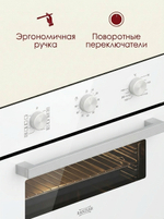 электрическая духовка O 526 W