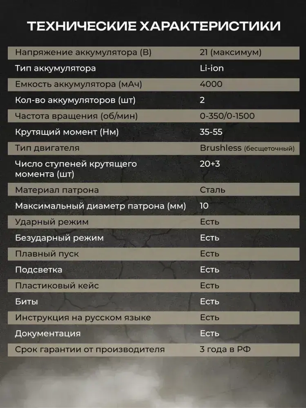 Дрель-шуруповерт, аккумуляторный, 21V, 2 АКБ , Бесщеточный