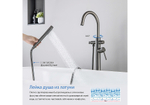 Смеситель для ванны Aquatek Европа AQ1345BGM оружейная сталь