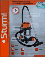 Пылесос строительный Sturm VC7320