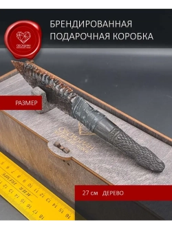 Нож Гравировка Змея 20 см (под заказ)