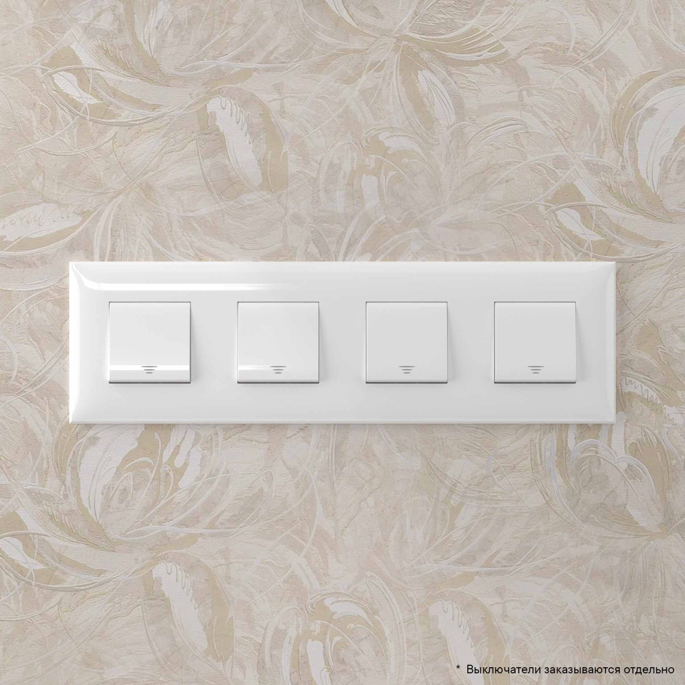 Рамка "Avanti", "Белое облако", 4 поста (8 мод.)