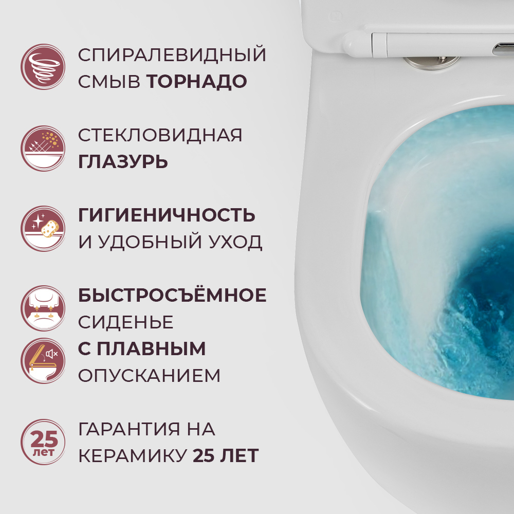Унитаз подвесной безободковый с сиденьем и смывом TORNADO Cezares STREAM-TOR CZR-2426-TH-TOR/SC