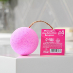 Бомбочка для ванны «Вишнёвая бомба» с ароматом вишни - 130 гр.