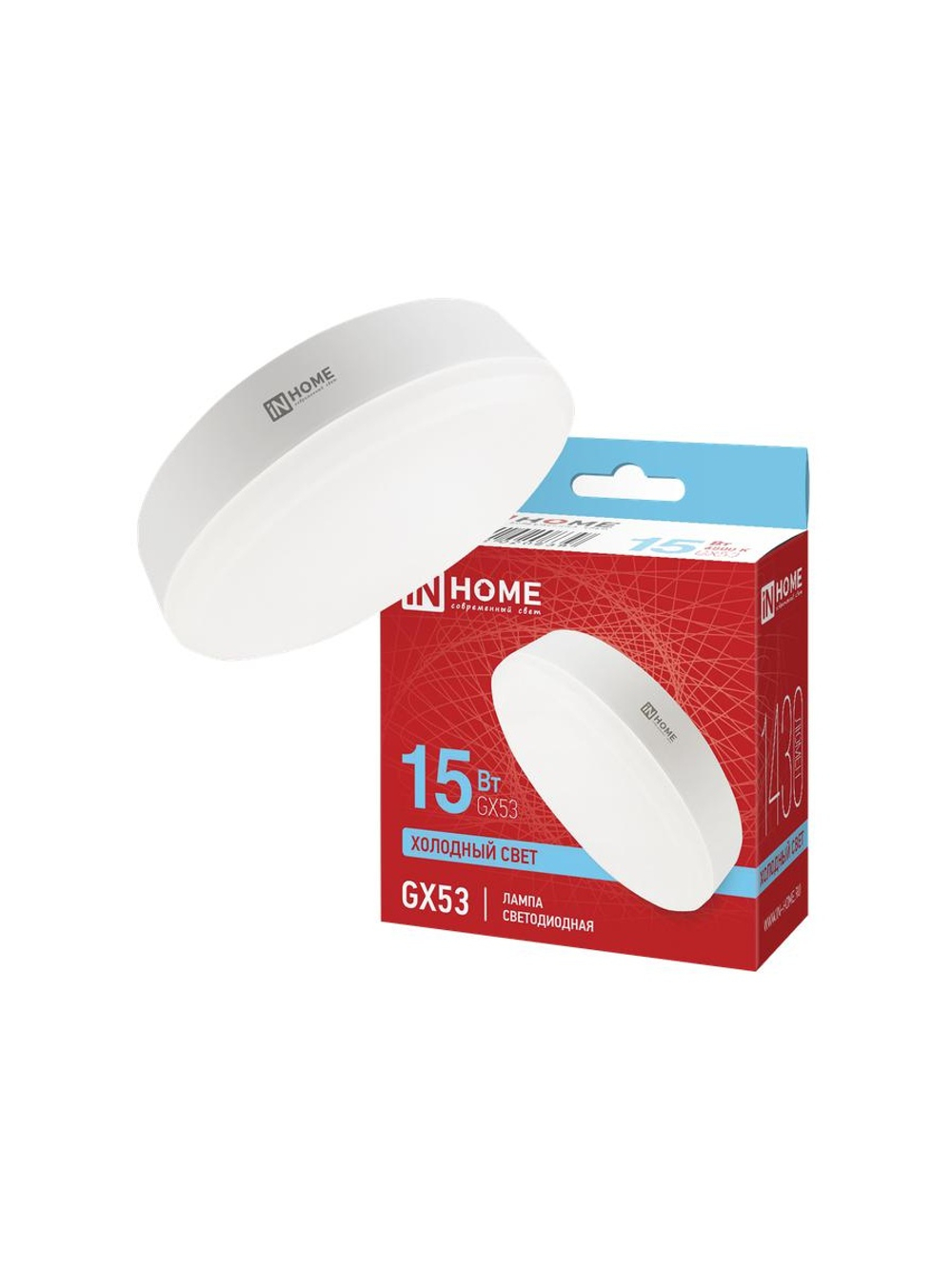 Лампа светодиодная LED-GX53-VC 15Вт таблетка 6500К холод. бел. GX53 1430лм 230В IN HOME 4690612020839