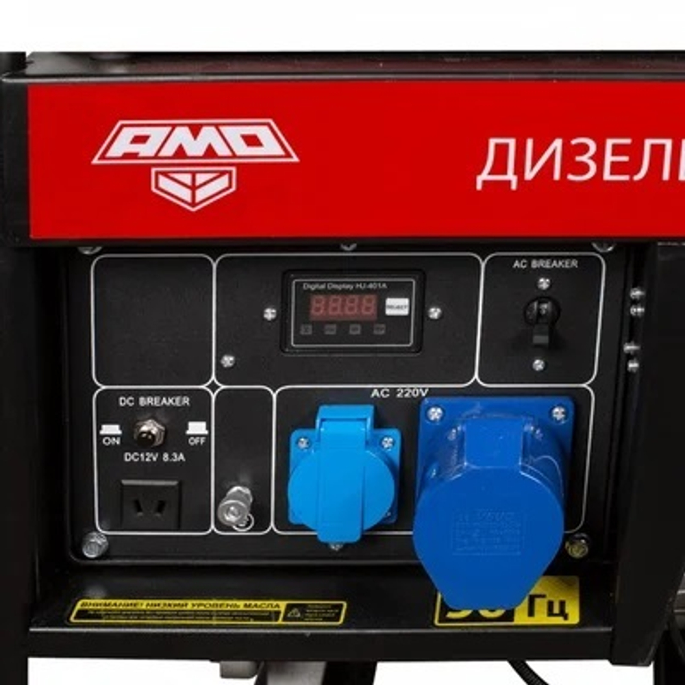 Дизельный генератор AMO ADG 5500