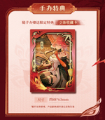Changli