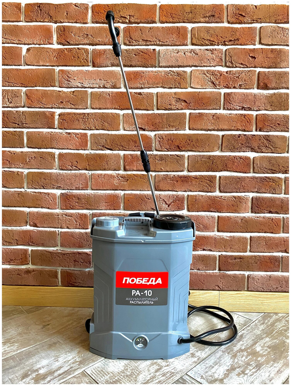 Аккумуляторный опрыскиватель Победа РА-10, 10 л