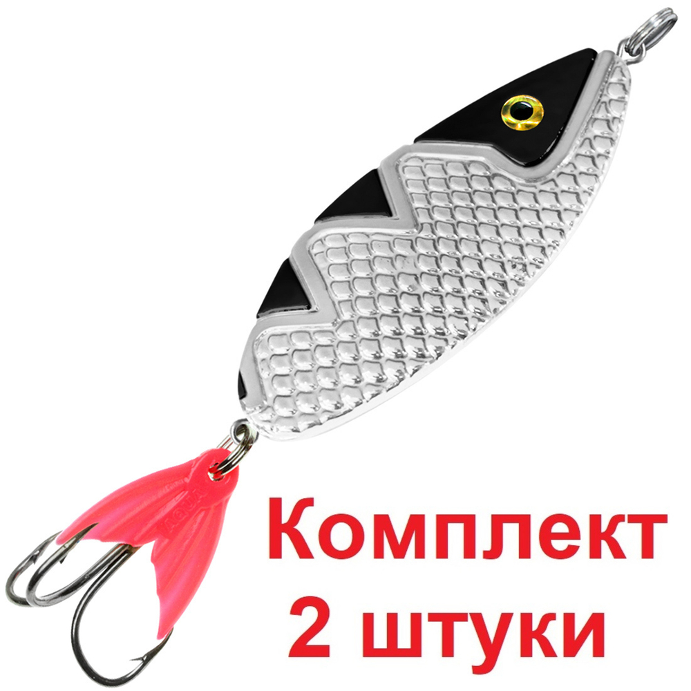 Блесна для рыбалки AQUA СПИНКА