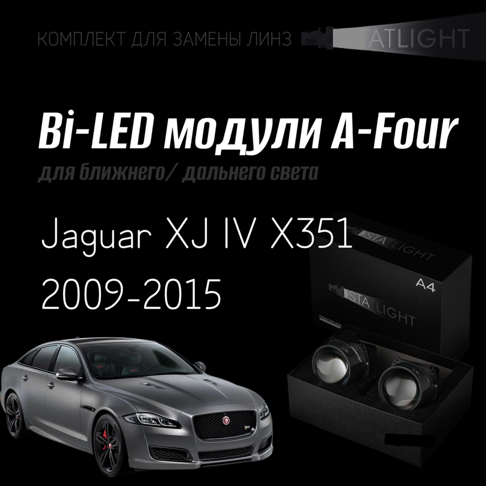 Светодиодные линзы Statlight A-Four Bi-LED линзы для фар Jaguar XJ IV X351 2009-2015, комплект билинз, 2 шт