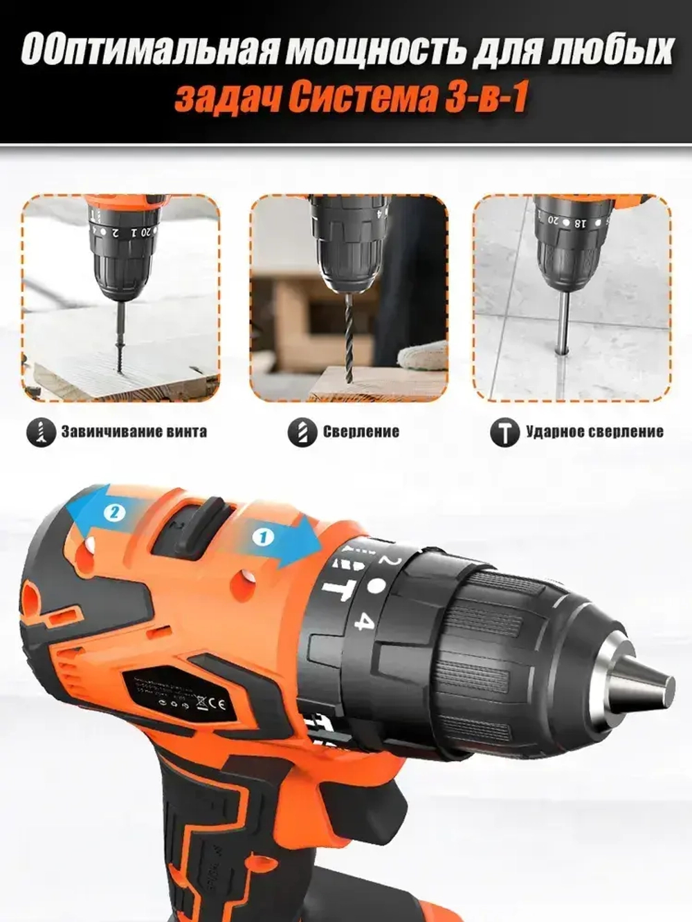 Дрель-шуруповерт аккумуляторный бесщеточный Luxotron, 20 В, крутящий момент 20+3, максимальное усилие 50 Н.м, 2 аккумулятора и светодиодная рабочая подвестка