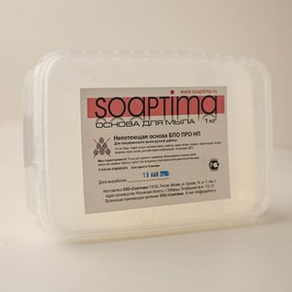 Основа для мыла Soaptima БПО ПРО НП (Соаптима прозрачная непотеющая)