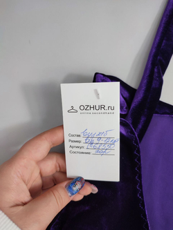 Жилетка модная на 9/12 лет