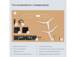 QLED телевизор Яндекс Про ТВ Станция 65" YNDX-00102