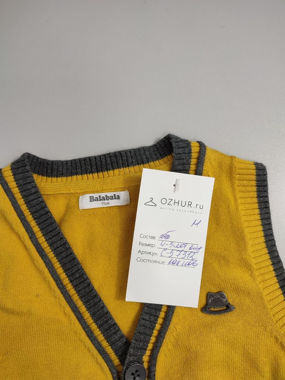 Жилетка Balabala стильная на 4/5 лет