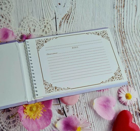 Свадебная книга пожеланий Пара Лебедей