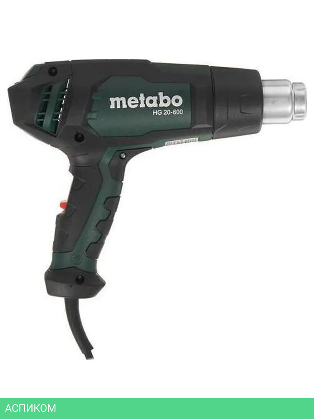 Промышленный фен Metabo HG 20-600 (602066000)