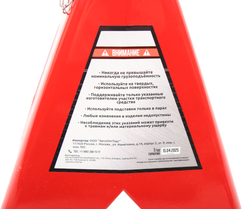 Стойка ремонтная 6т h=400-620мм 2шт GTE