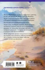 Словно ничего не случилось