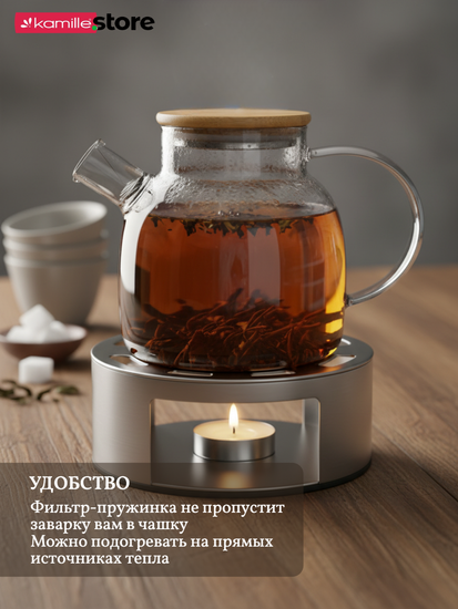 Стеклянный заварочный чайник 1500 мл. Kamille KM 9029M с бамбуковой крышкой