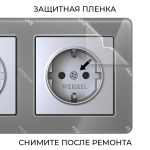 Рамка на 3 поста Acrylic (графит) W0032704