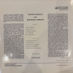 Виниловая пластинка Мехелия Джексон - Поёт Негритянские Спиричуэлс (Мелодия) LP