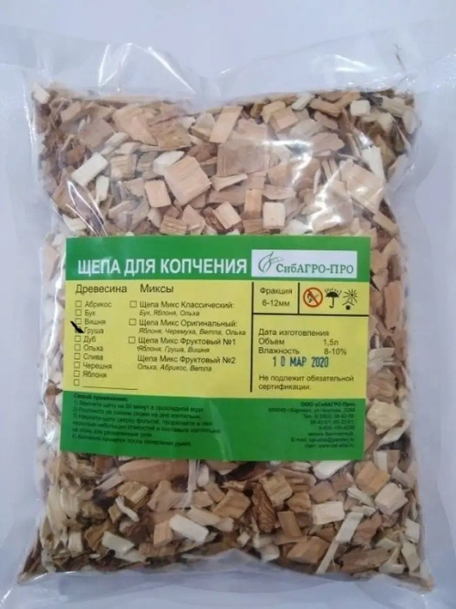 Щепа для копчения 1500 мл
