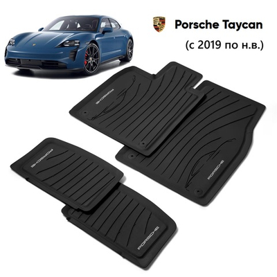 Всепогодные коврики Porsche Taycan чёрные (black)