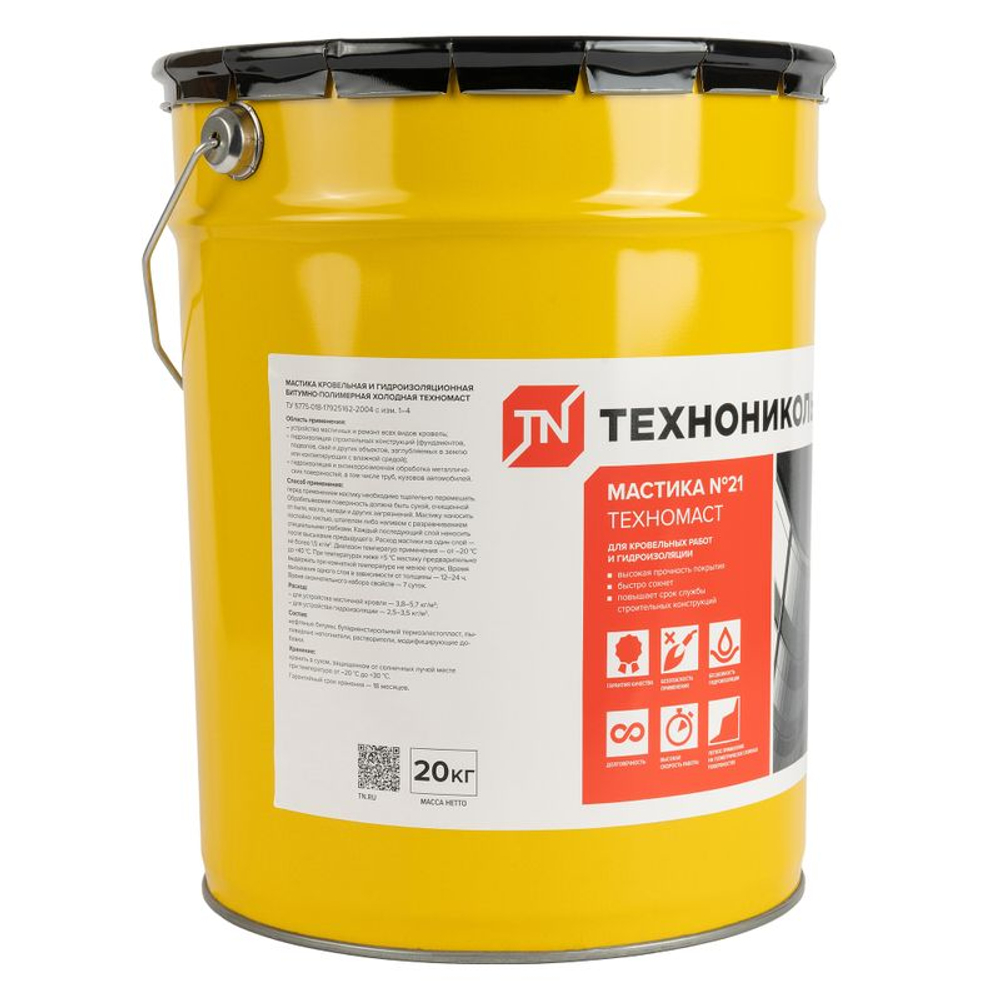 Мастика кровельная ТехноНИКОЛЬ №21 Техномаст 20 кг