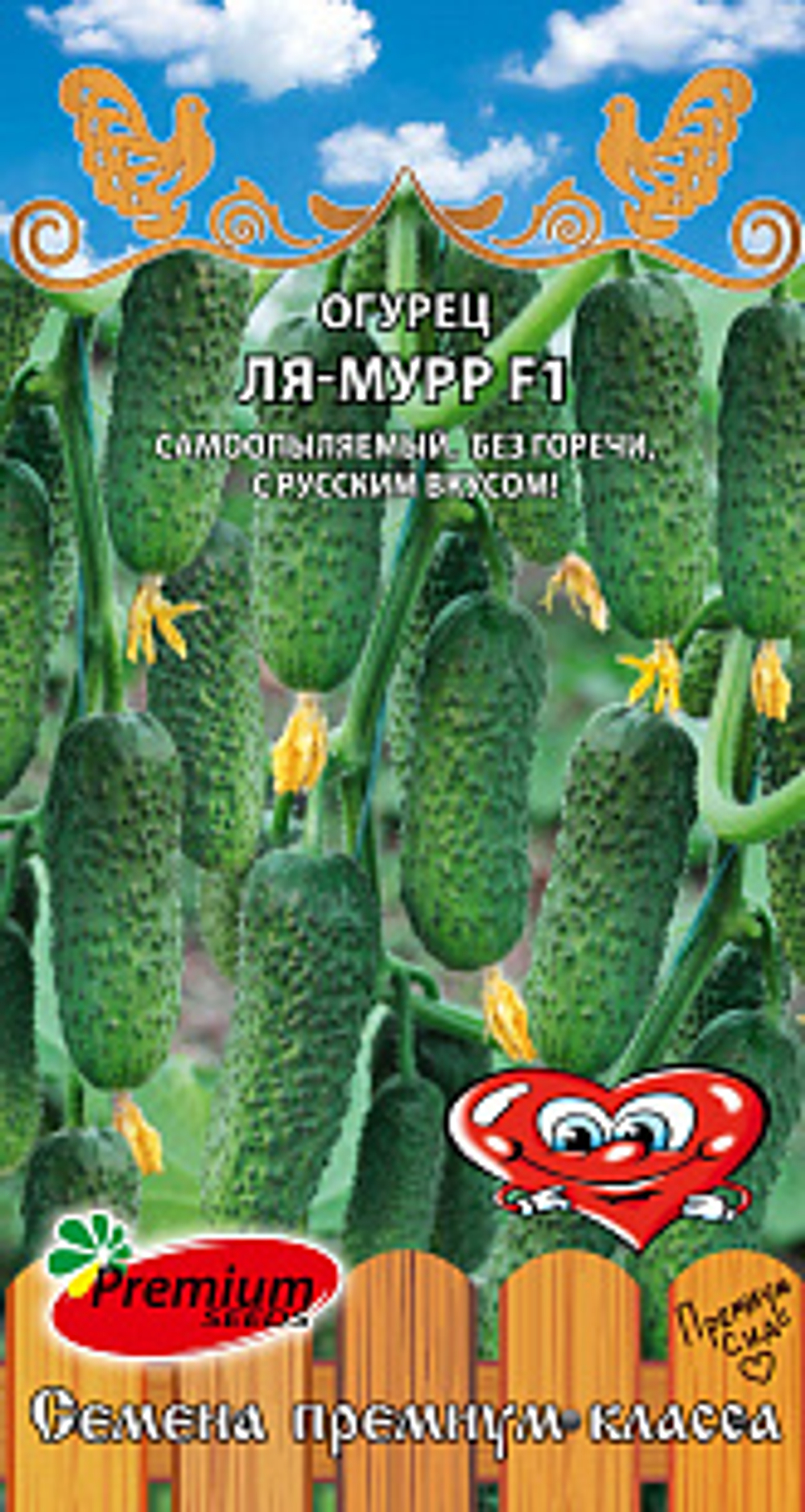 Огурец Ля-Мурр 5шт Ц Премиум Сидс