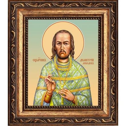 Димитрий Лебедев священномученик. Икона на холсте.