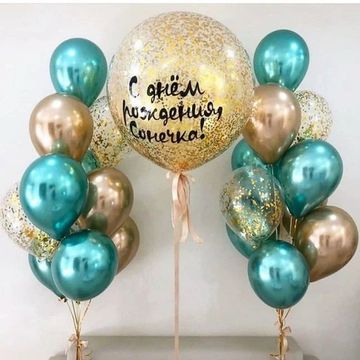 Шары для девочки №13