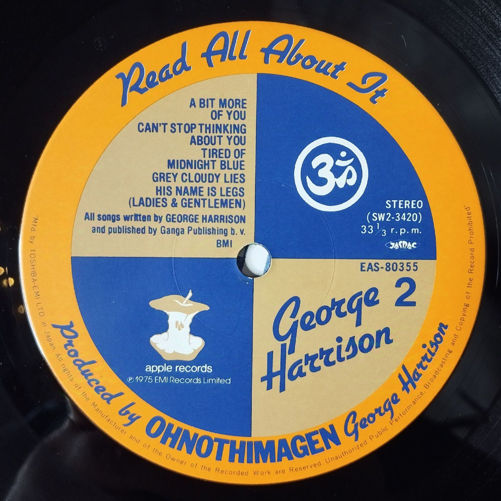 Винтажная виниловая пластинка LP George Harrison Extra Texture (Read All About It) (Japan 1975) (Obi Copy)