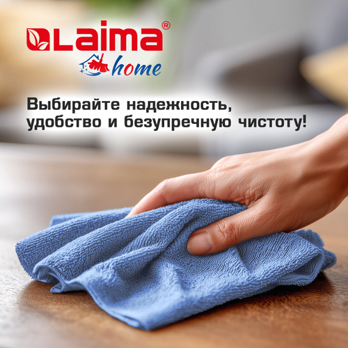 Салфетки из МИКРОФИБРЫ 30х30 см PASTEL COLOUR, big pack, КОМПЛЕКТ 10 штук, 180 г/м2, LAIMA HOME, 700608 (упаковка 4 шт)
