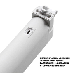 359797 PORT NT25 264 белый Светильник однофазный трехжильный трековый с переключ. цв. температуры IP20 LED 12W 180-265V 2700К/3200К/4000К ITER