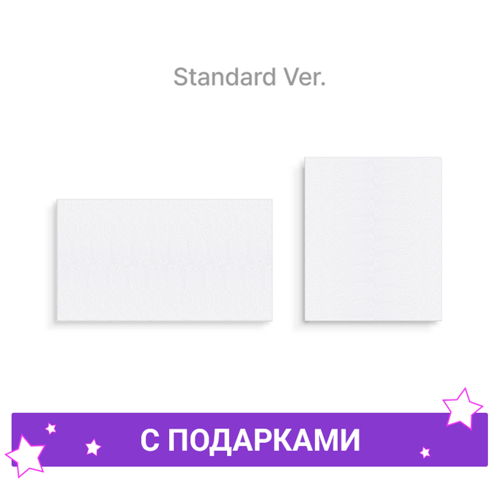 Альбом BTS - ARIRANG | с подарками