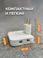 Тройник для розетки плоский поворотный - Разветвитель для розетки - Тройник переходник на евровилку с китайской вилки