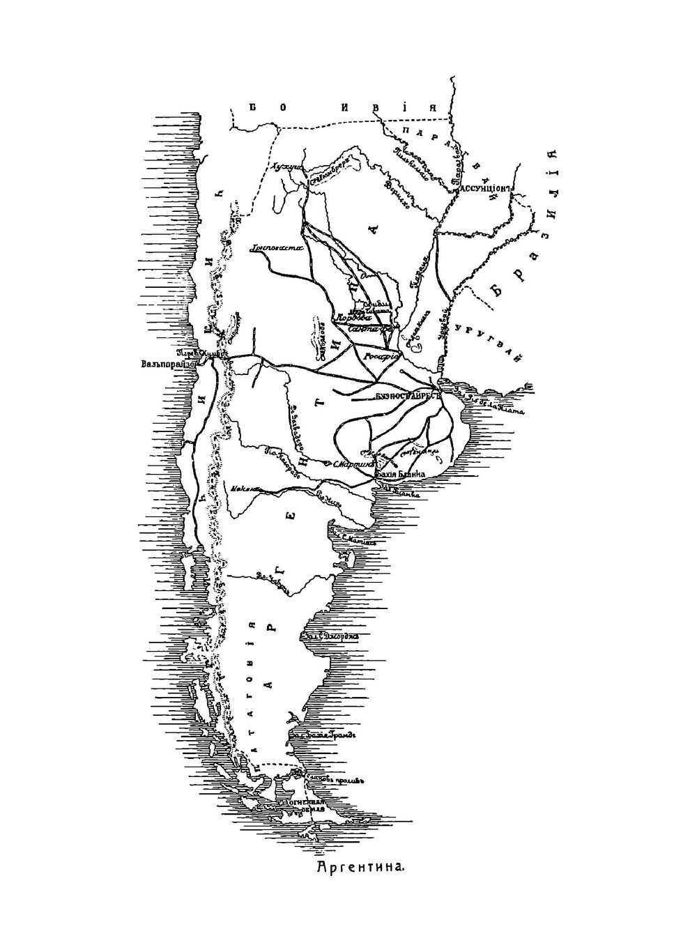 Военная энциклопедия | Нет автора