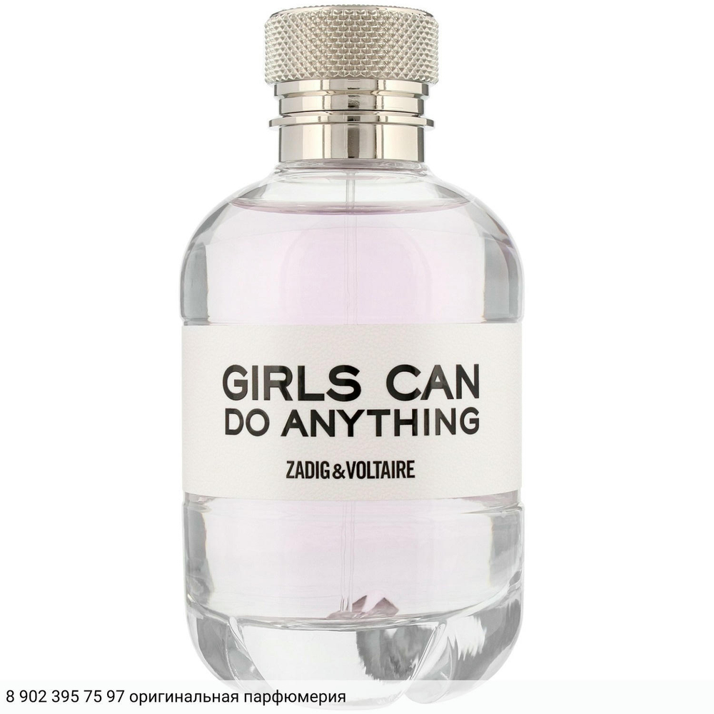 Girls Can Do Anything