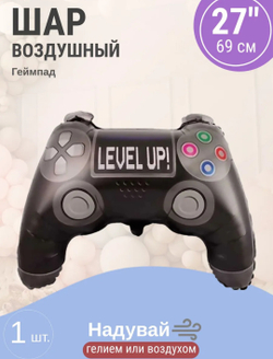Шар фольгированный(27''/69 см) Фигура, Геймпад, Черный, 1 шт.