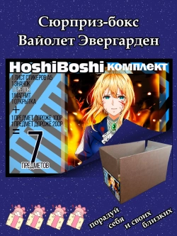 Тематический комплект